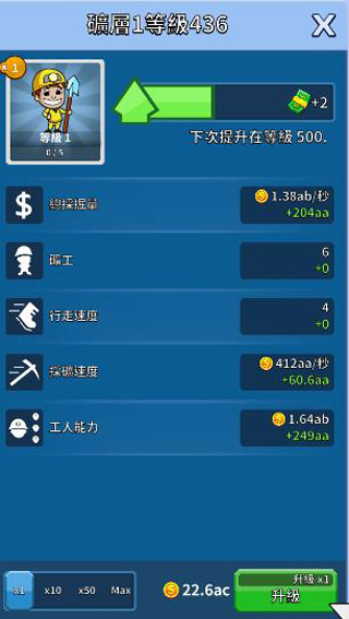 采矿大亨官方版