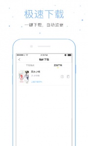仓鼠阅读app
