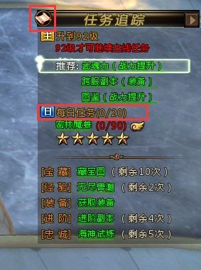 新斗罗大陆0.1折