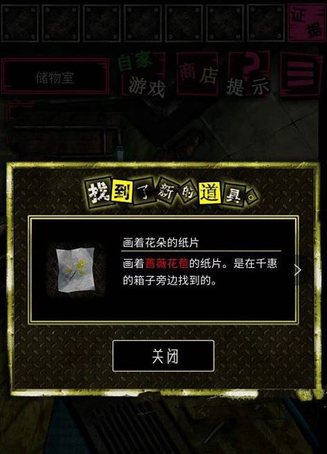 恶狼游戏another中文版