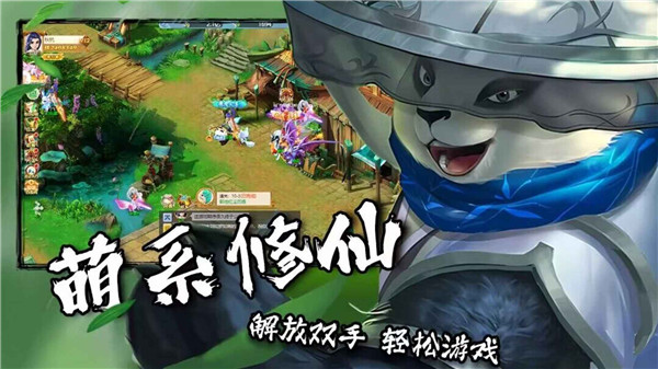 混沌天体公测版