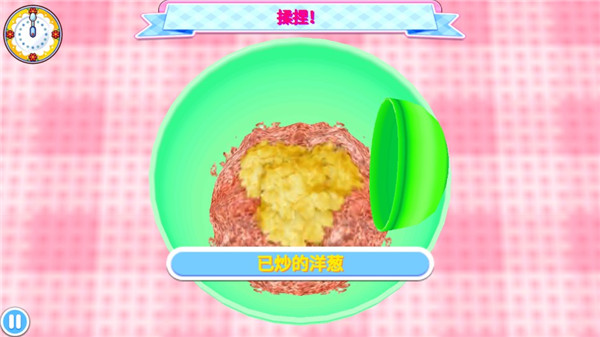 料理妈妈最新版