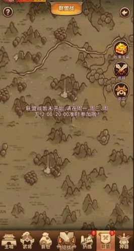 一点三国华为版