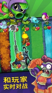 PvZ Heroes正版(植物大战僵尸英雄)