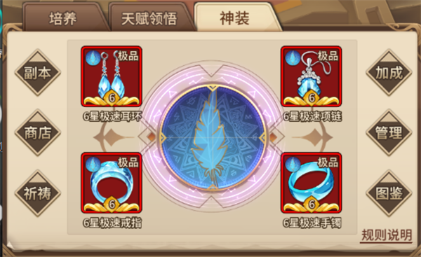 闪烁之光破解版