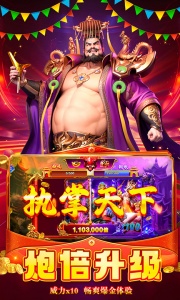 乐乐捕鱼百度版