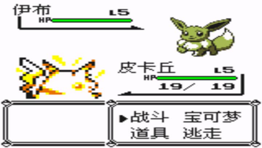 口袋妖怪皮卡丘switch标准版