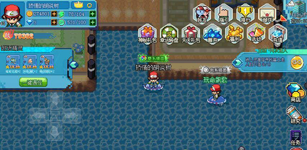 口袋新世代九游版