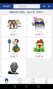 新课标高中英语单词最新版