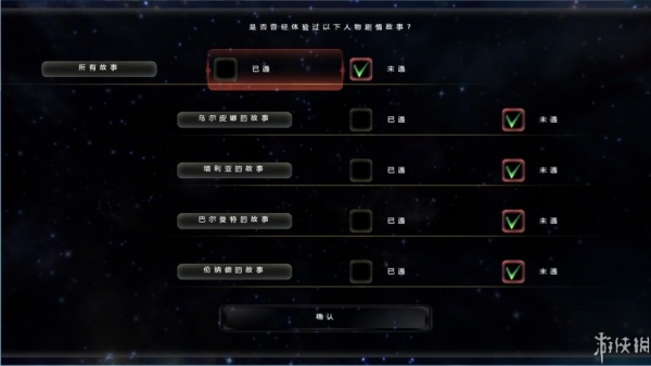 沙迦：猩红慈悲