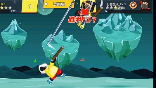 快使用双节棍游戏