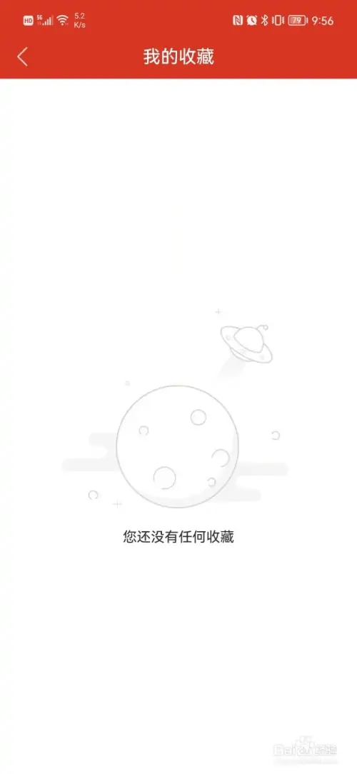 嘉峪关日报app