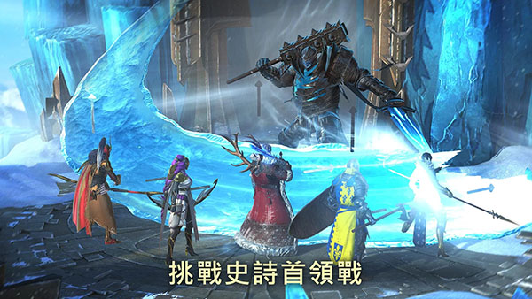 突袭暗影传说国际服(raid shadow legends)