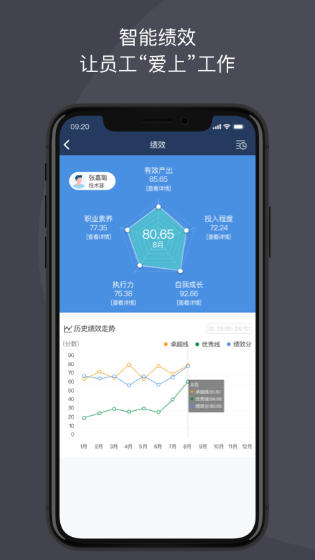 大管加手机版