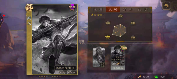 三国杀奶杀版
