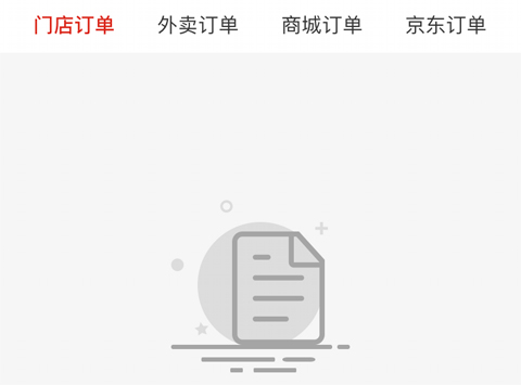 良品铺子app最新版