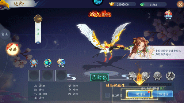 沧海一剑果盘版