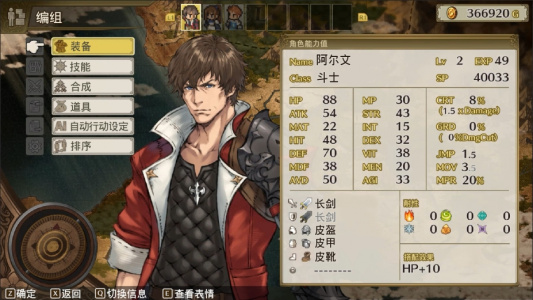 佣兵重生：回忆山猫