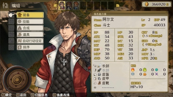 佣兵重生：回忆山猫