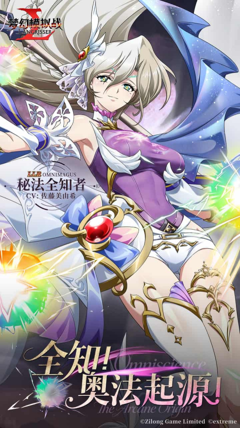 梦幻模拟战bilibili版