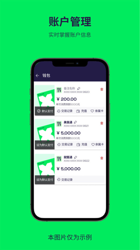索迪斯手机版