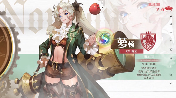 空之要塞启航官方正版