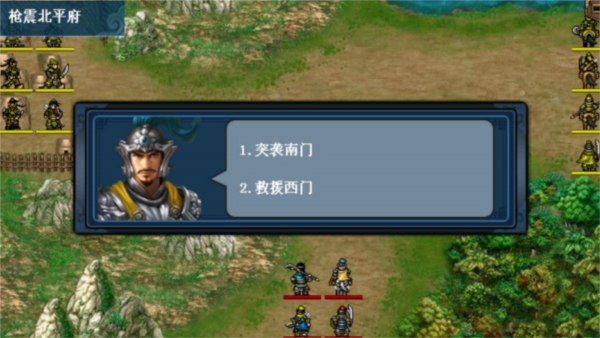 隋唐英杰传360版