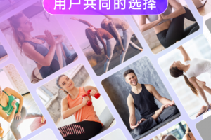 每日瑜伽app最新版