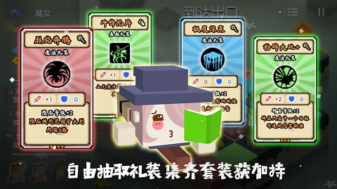 元素之渊免费版