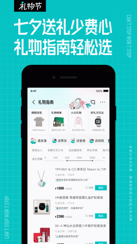 得物app官方版