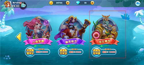 捕鱼炸翻天九游版本