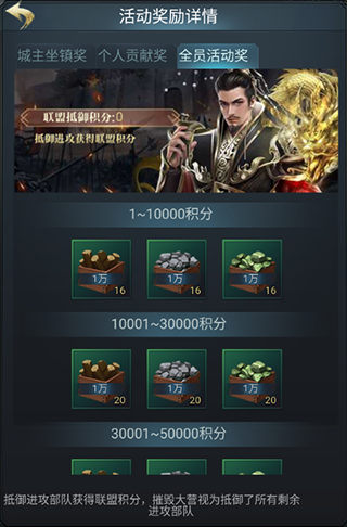 七雄争霸手游官方版