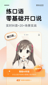 Runfox狐狸快跑app