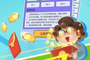 最强答人手机版