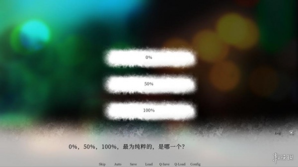 妄想症：Deliver Me