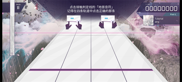 Arcaea国际版