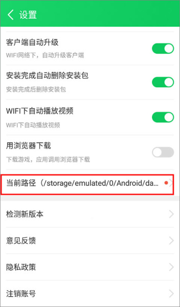 葫芦侠3楼最新版