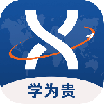 学为贵托福app