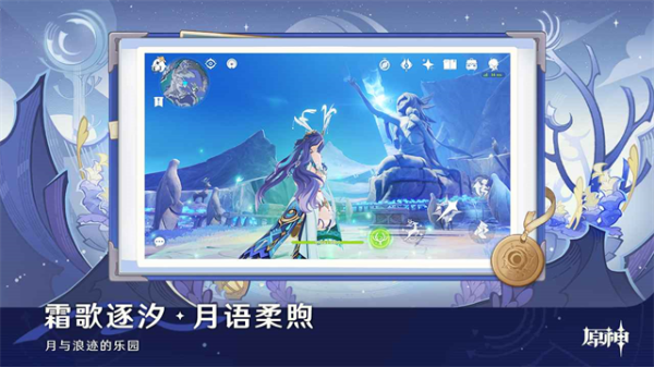 云原神官方正版