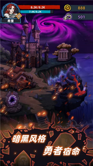 不一样传说正版