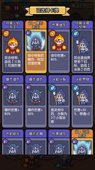 我在神界刷装备手游官方版