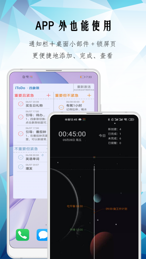 iToDo app