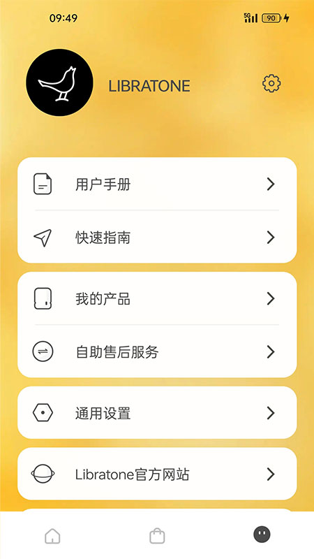 Libratone手机版
