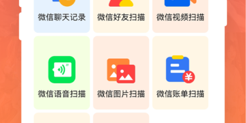 qq漫游数据恢复的手机软件合集