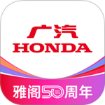 广汽本田车联网app