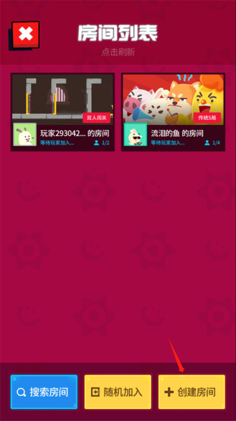 派对制造官方正版