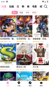 Hanime动漫永久会员版