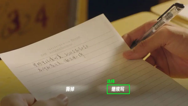 飞越13号房手机版