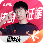 英雄联盟电竞经理华为版