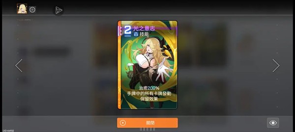 卡厄思梦境国服